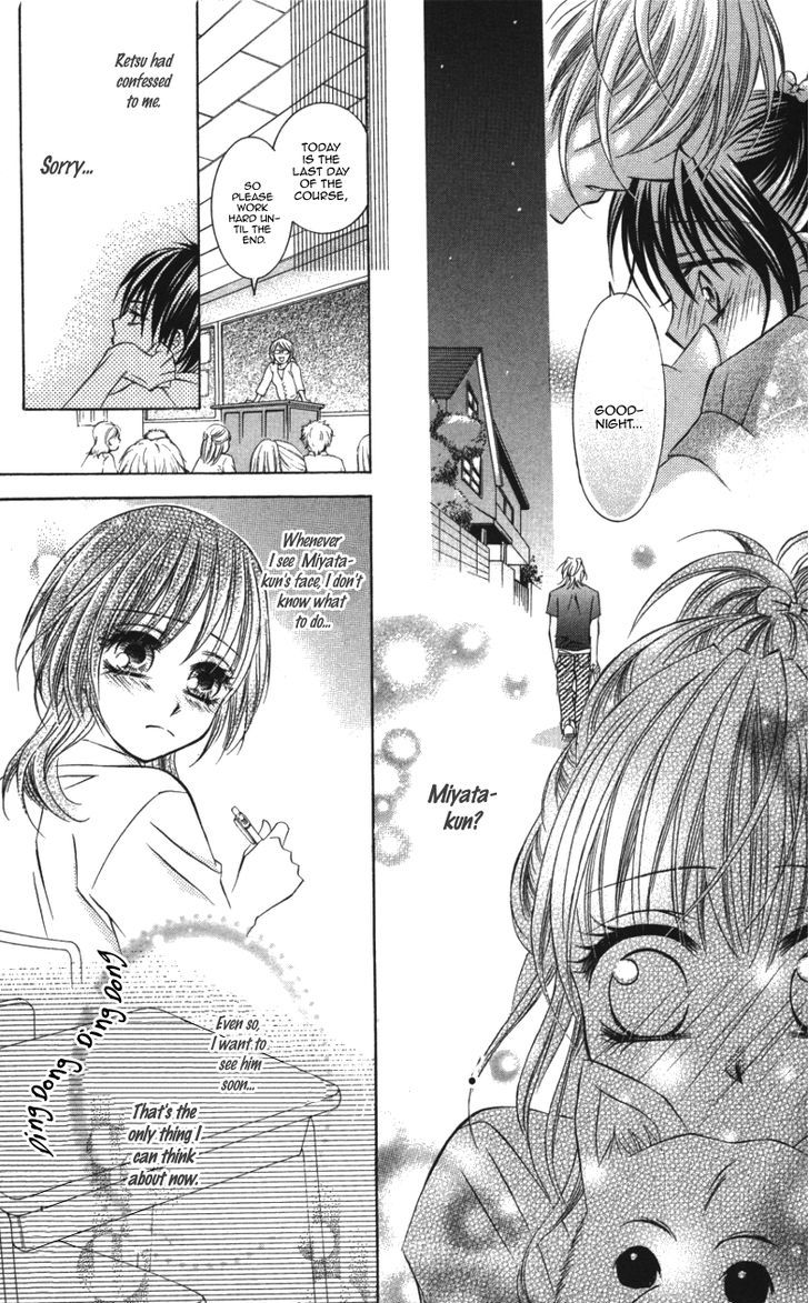 Kiken Na Honey Chapter 3 #20