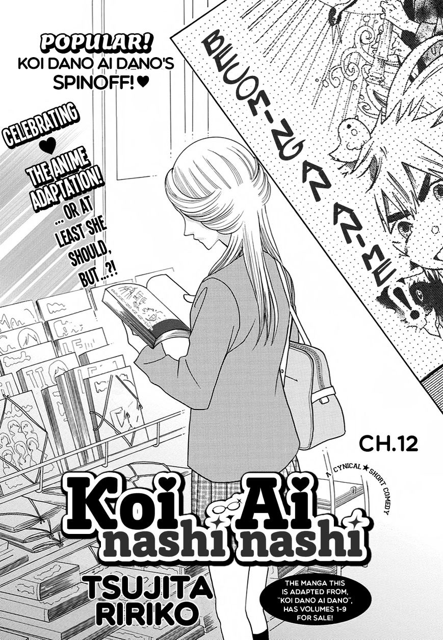 Koi No Hanashi Ga Shitai Chapter 12 #3