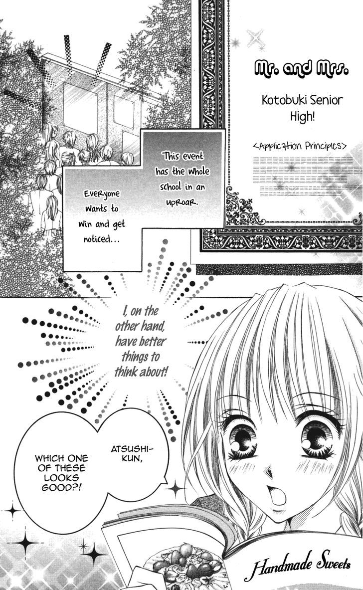 Kiken Na Honey Chapter 2 #3