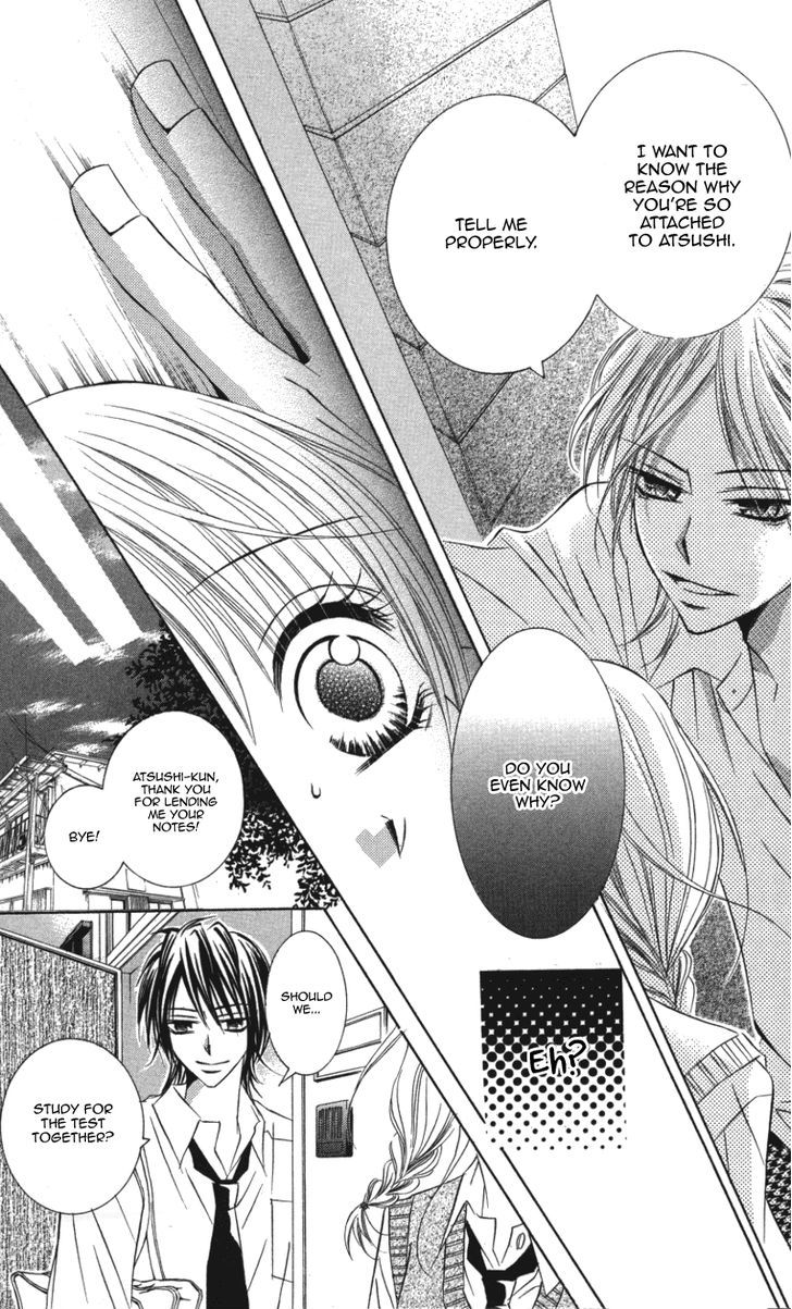 Kiken Na Honey Chapter 2 #23