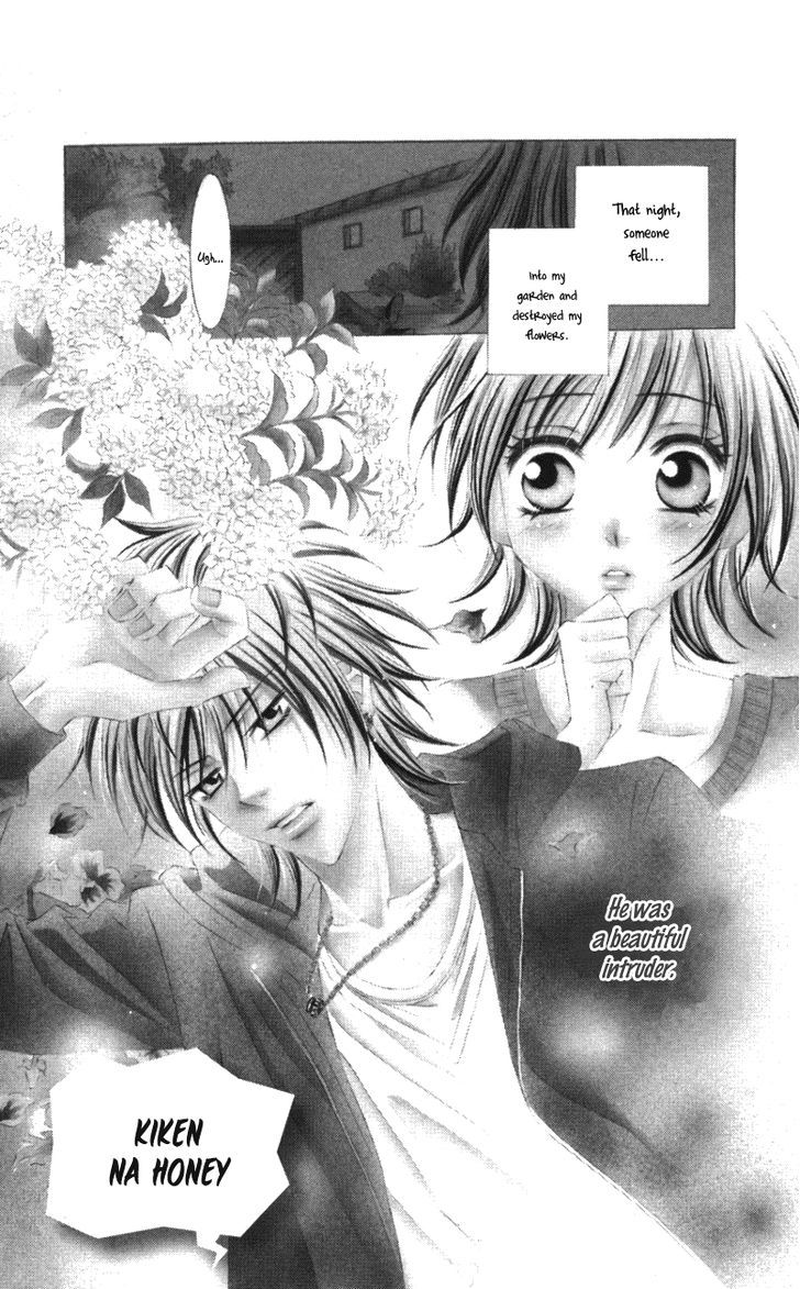 Kiken Na Honey Chapter 1 #7