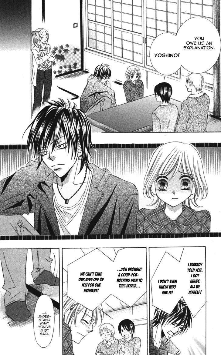 Kiken Na Honey Chapter 1 #37