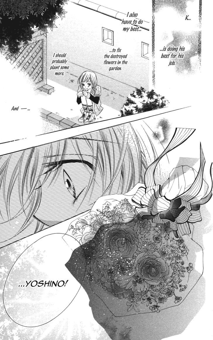 Kiken Na Honey Chapter 1 #44