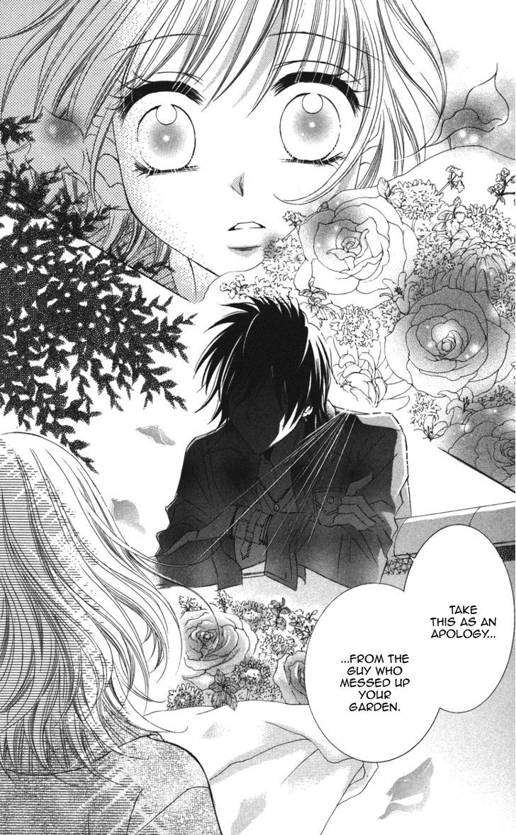 Kiken Na Honey Chapter 1 #45