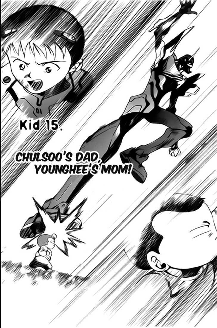 Kid Gang Chapter 15 #1