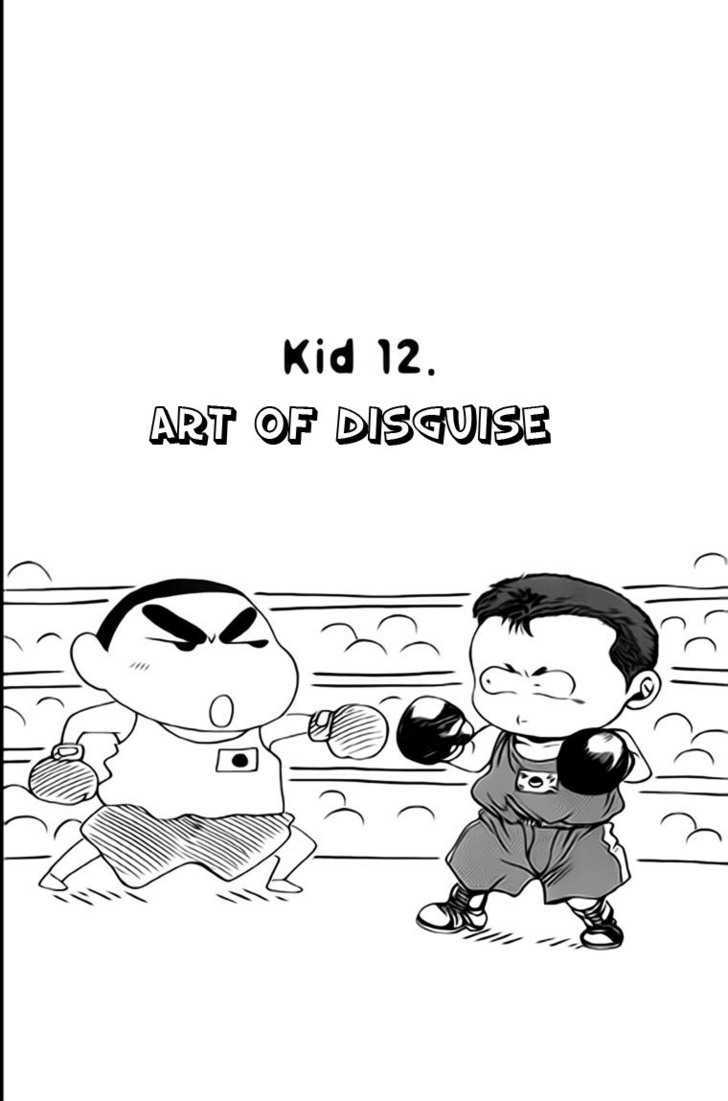 Kid Gang Chapter 12 #1