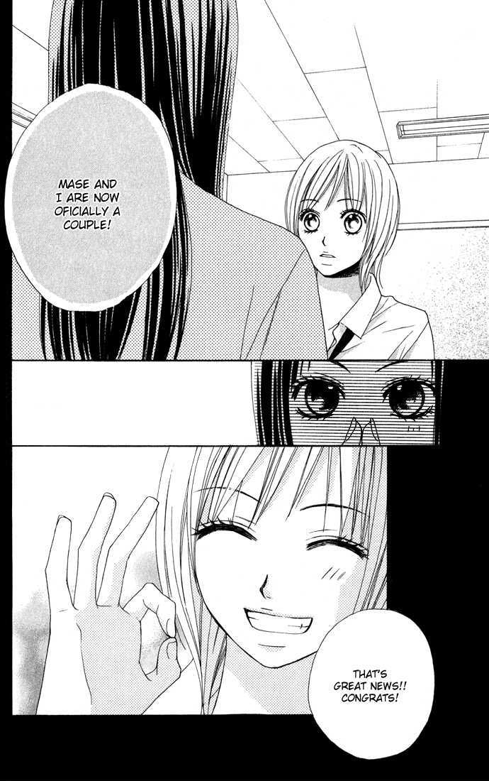 Kimi Ga Suki Chapter 8 #11