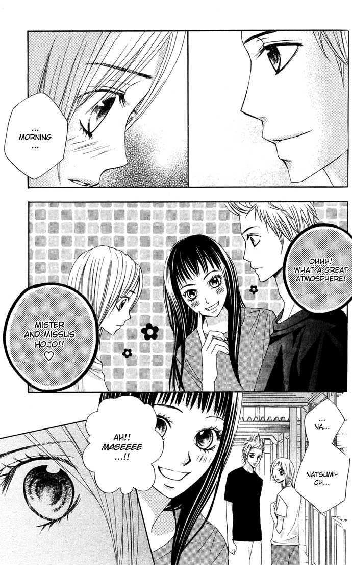 Kimi Ga Suki Chapter 9 #24