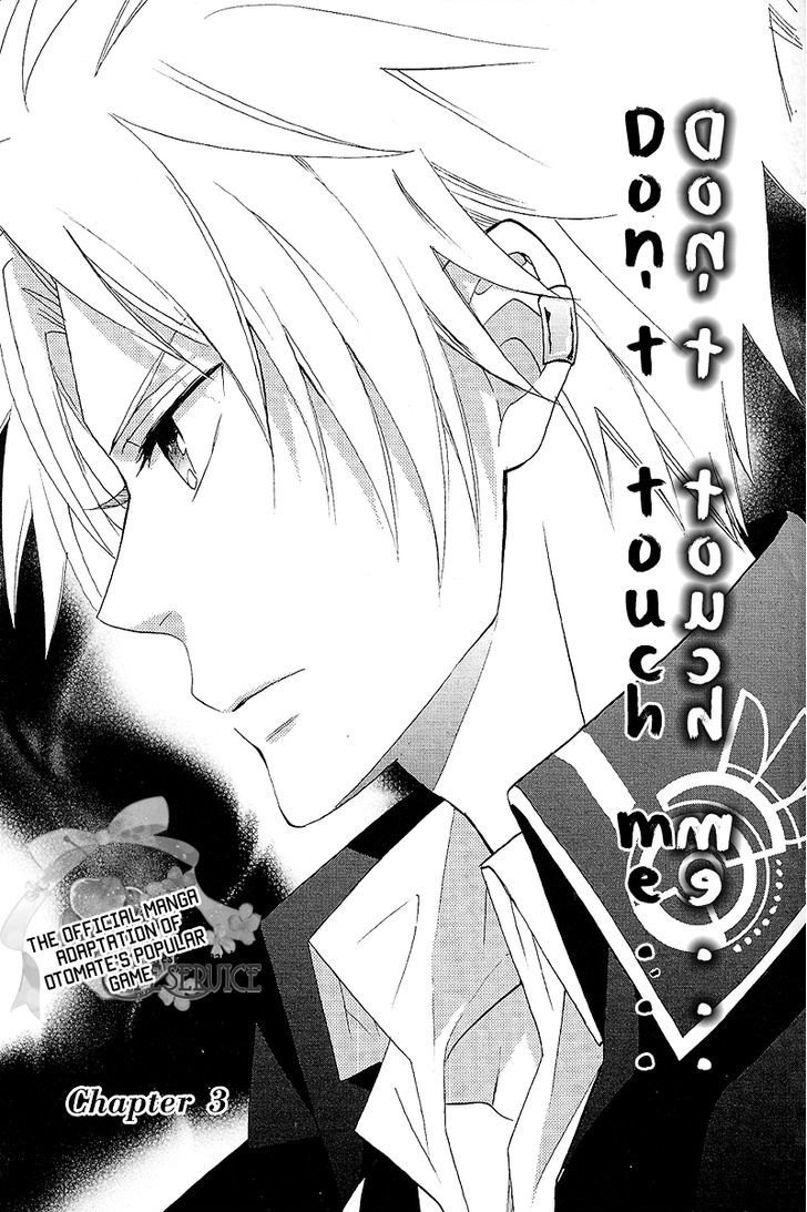 Norn 9 - Norn + Nonet Chapter 3 #2