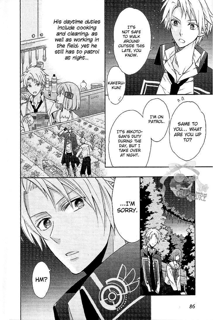 Norn 9 - Norn + Nonet Chapter 3 #9