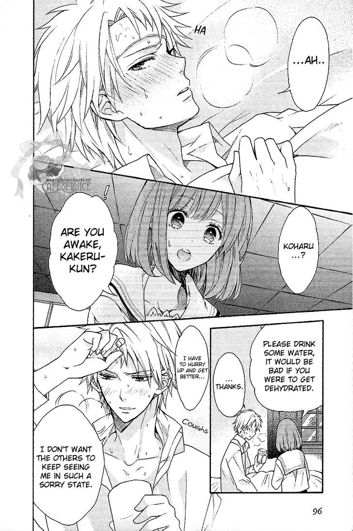 Norn 9 - Norn + Nonet Chapter 3 #18