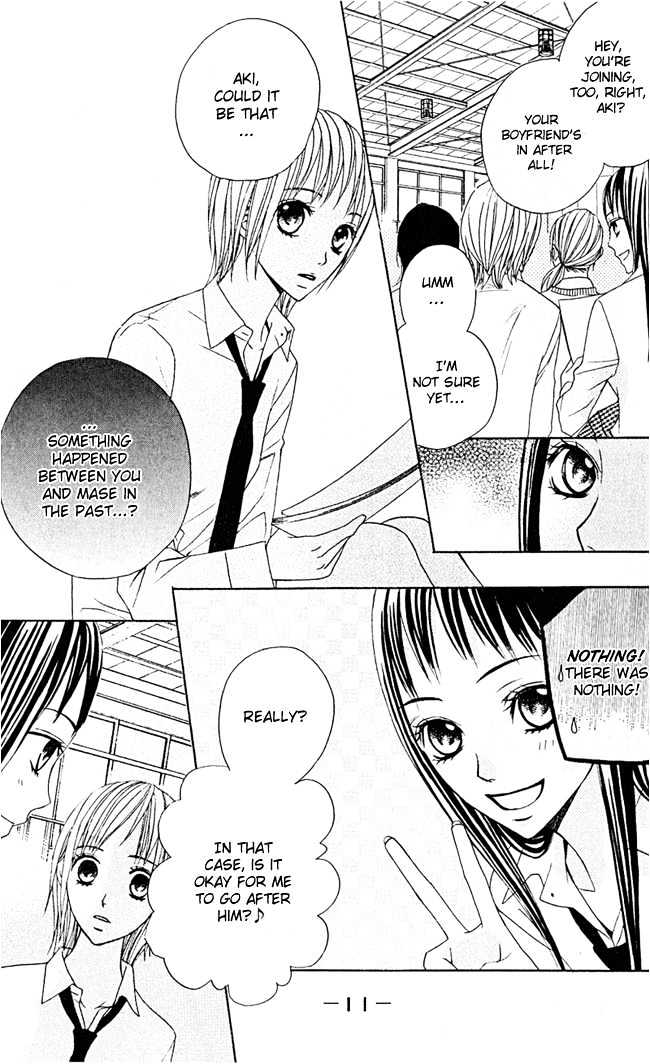 Kimi Ga Suki Chapter 5 #14