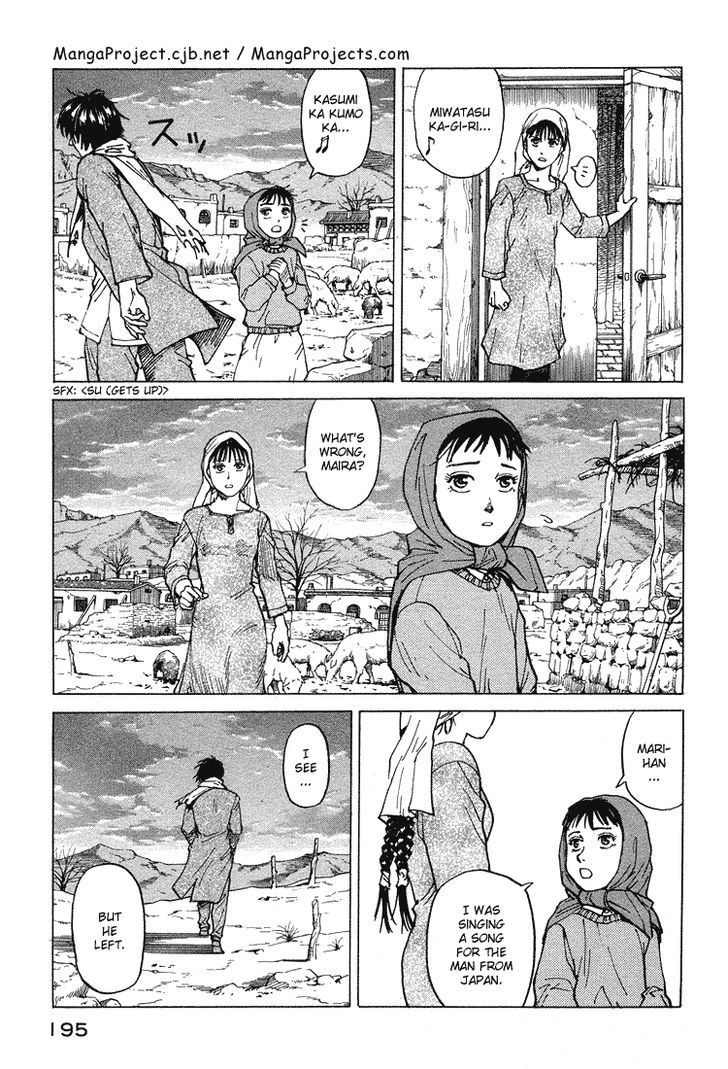 Eden - It's An Endless World! Chapter 60 #32