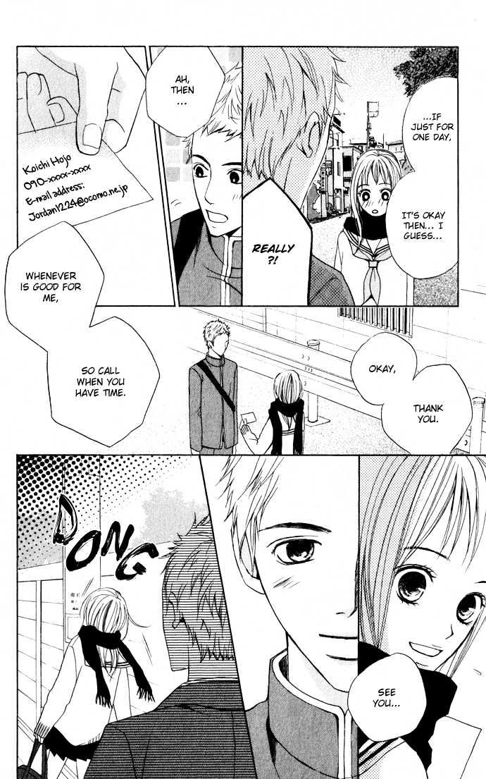 Kimi Ga Suki Chapter 1 #27