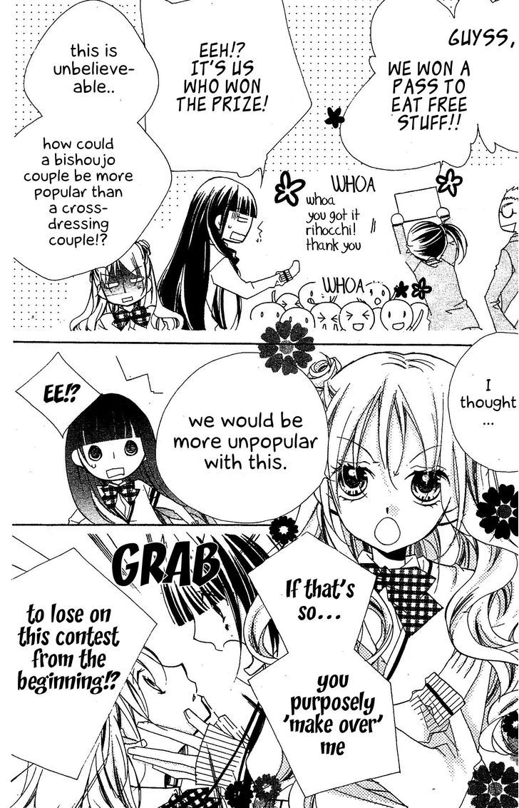 Kimi No Neiro Chapter 9 #23