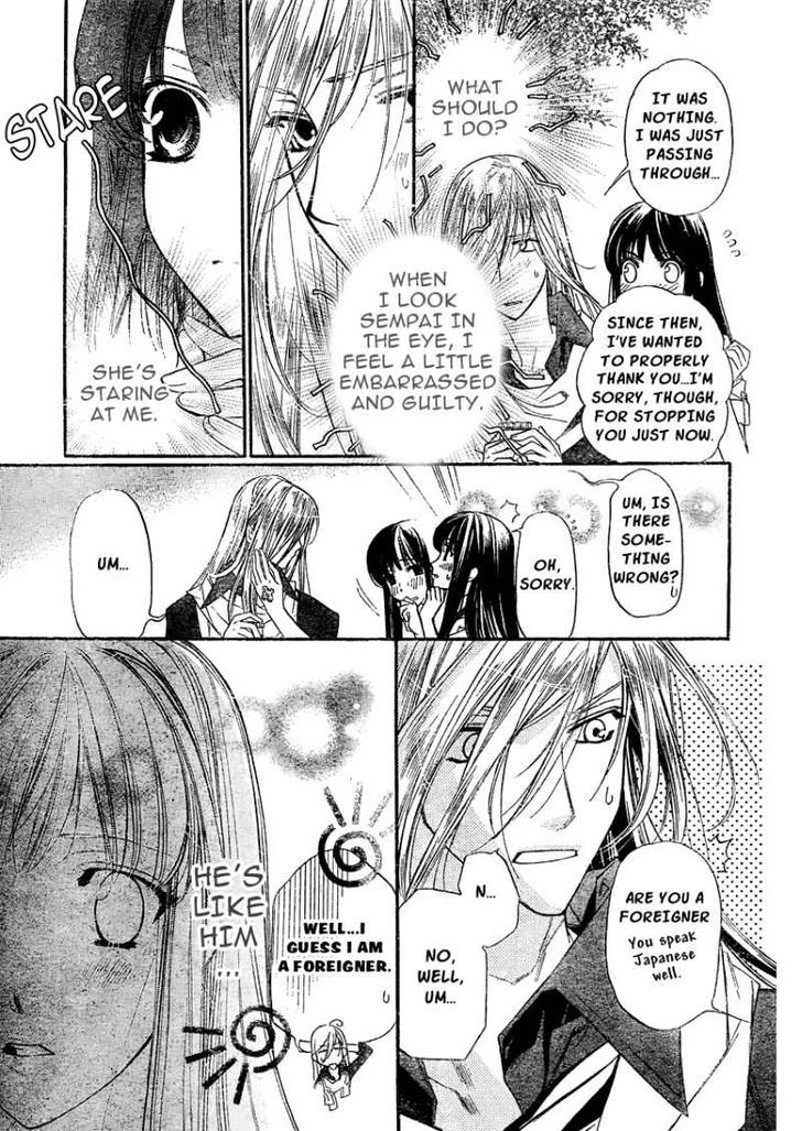 Kimi Ni Xoxo Chapter 3 #3