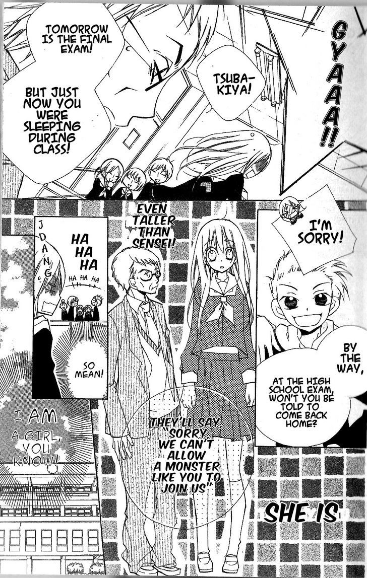 Kimi No Neiro Chapter 1 #8