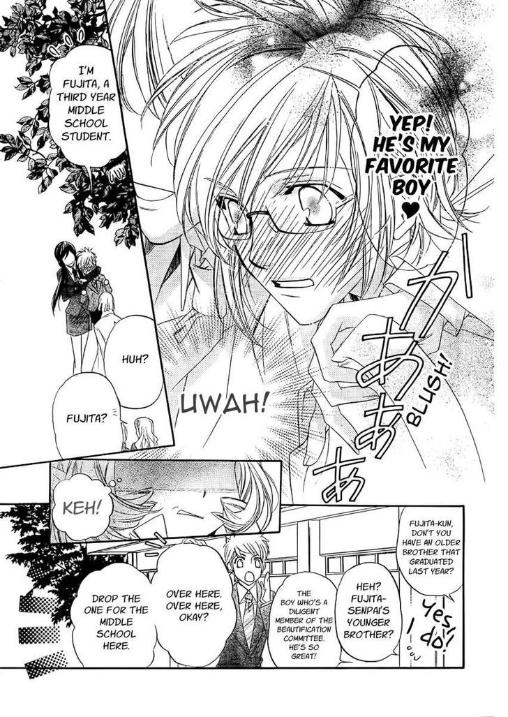 Kimi Ni Xoxo Chapter 4 #14