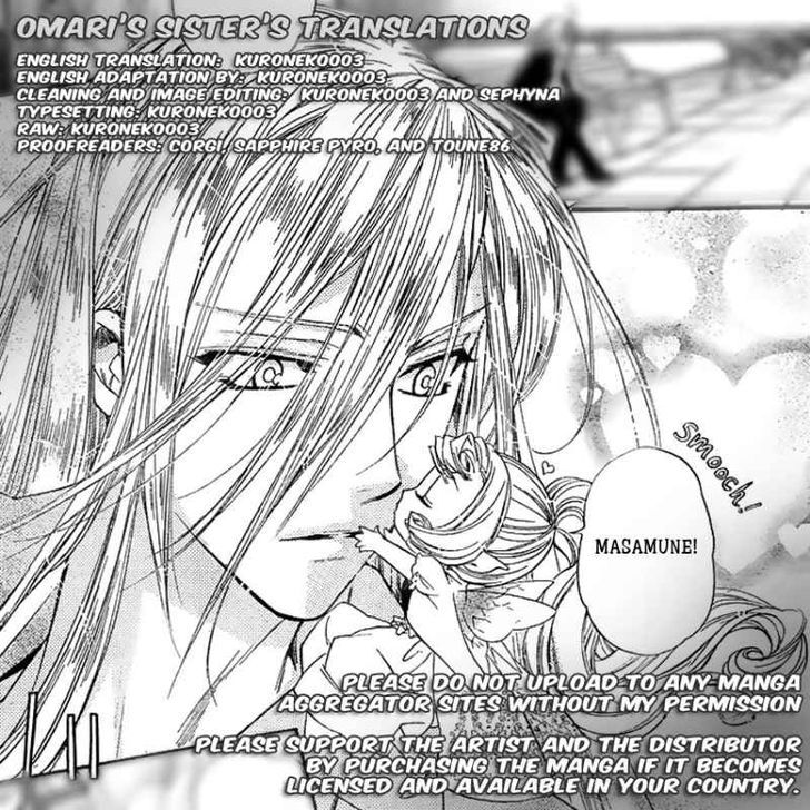 Kimi Ni Xoxo Chapter 1 #1