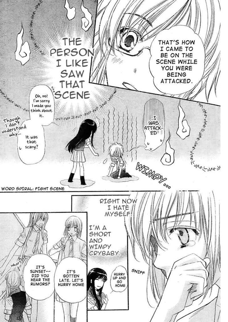 Kimi Ni Xoxo Chapter 1 #13