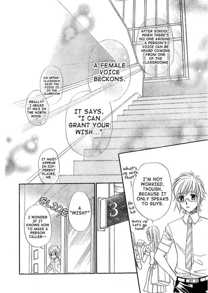 Kimi Ni Xoxo Chapter 1 #14