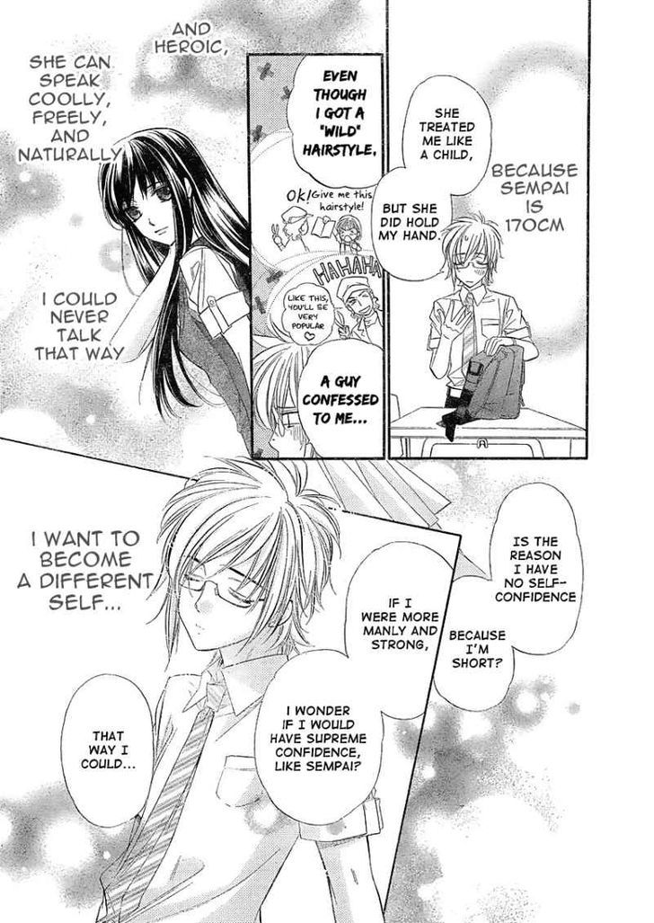 Kimi Ni Xoxo Chapter 1 #15