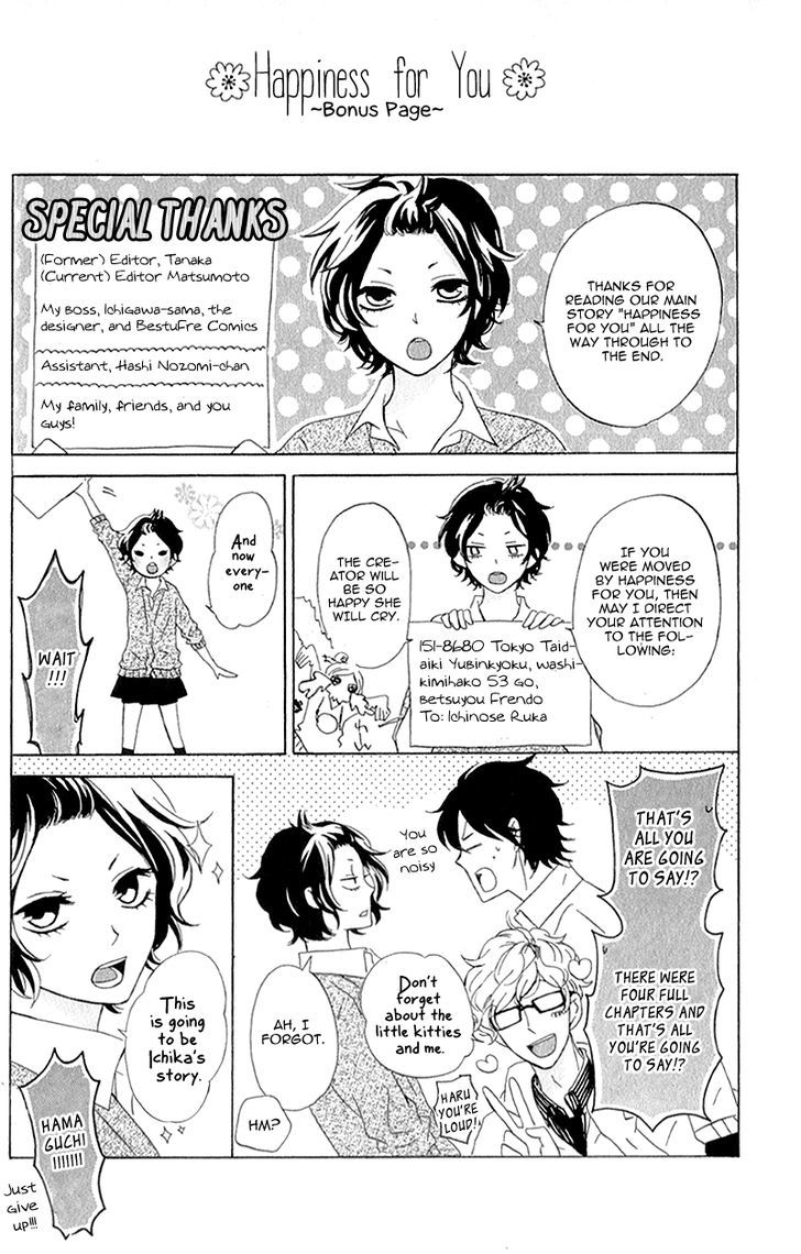 Kimi Ni Happiness Chapter 4.5 #4