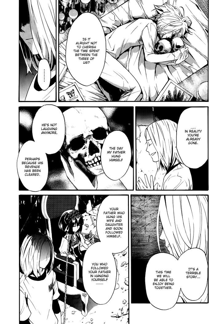 B.a.d. (Sakakibara Sousou) Chapter 6 #7