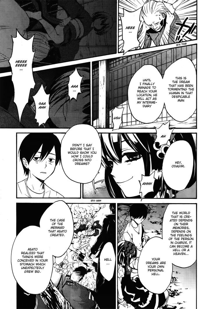 B.a.d. (Sakakibara Sousou) Chapter 6 #23