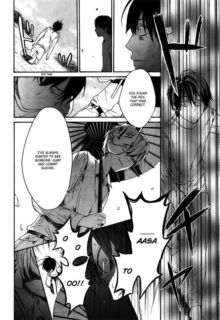 B.a.d. (Sakakibara Sousou) Chapter 6 #34