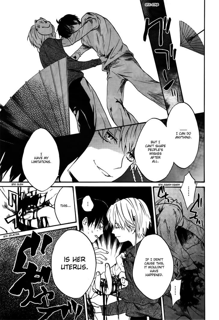 B.a.d. (Sakakibara Sousou) Chapter 6 #35