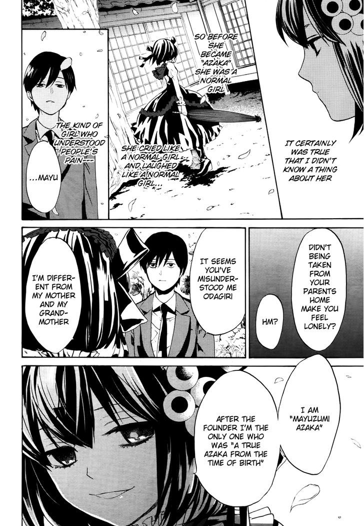 B.a.d. (Sakakibara Sousou) Chapter 5 #14