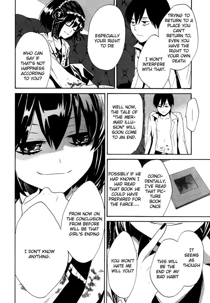 B.a.d. (Sakakibara Sousou) Chapter 4 #28