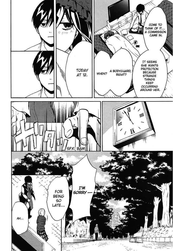 B.a.d. (Sakakibara Sousou) Chapter 3 #8