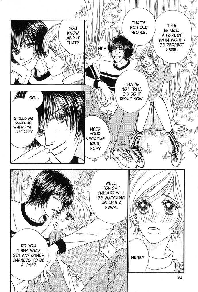 Baby Pink Kiss Chapter 4 #17