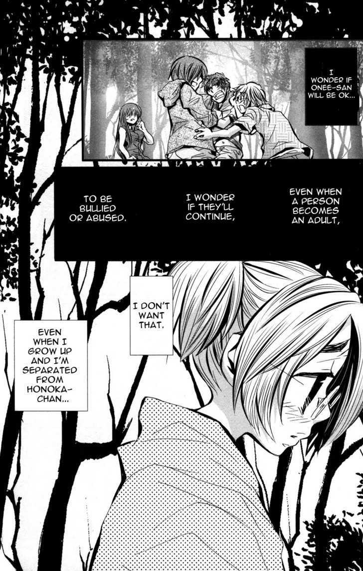 Baba-Yaga Chapter 2 #21