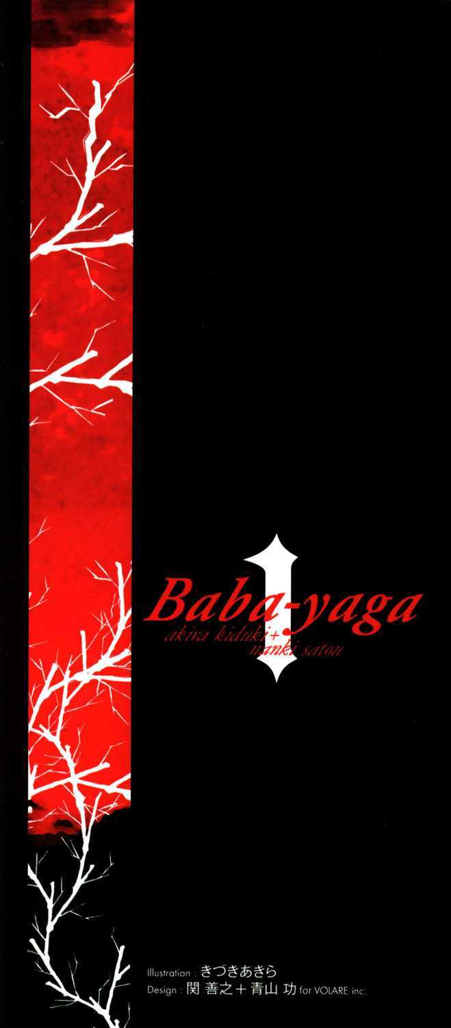 Baba-Yaga Chapter 1 #2