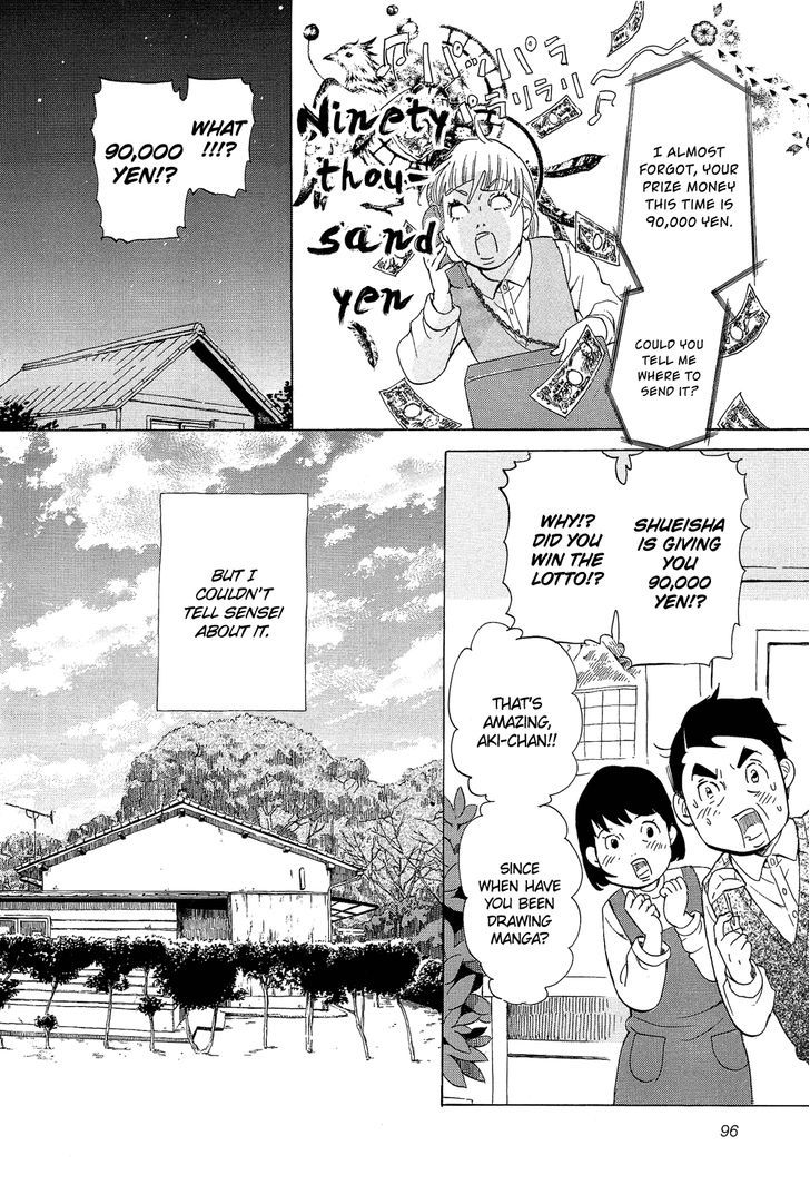 Kakukaku Shikajika Chapter 19 #13