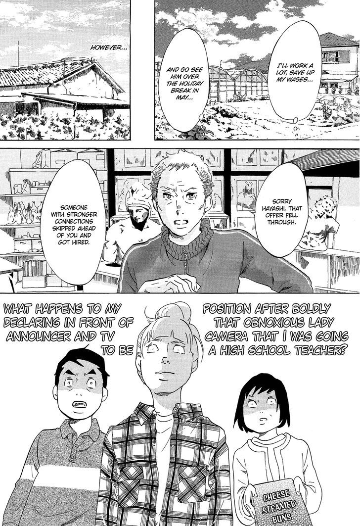 Kakukaku Shikajika Chapter 16 #15