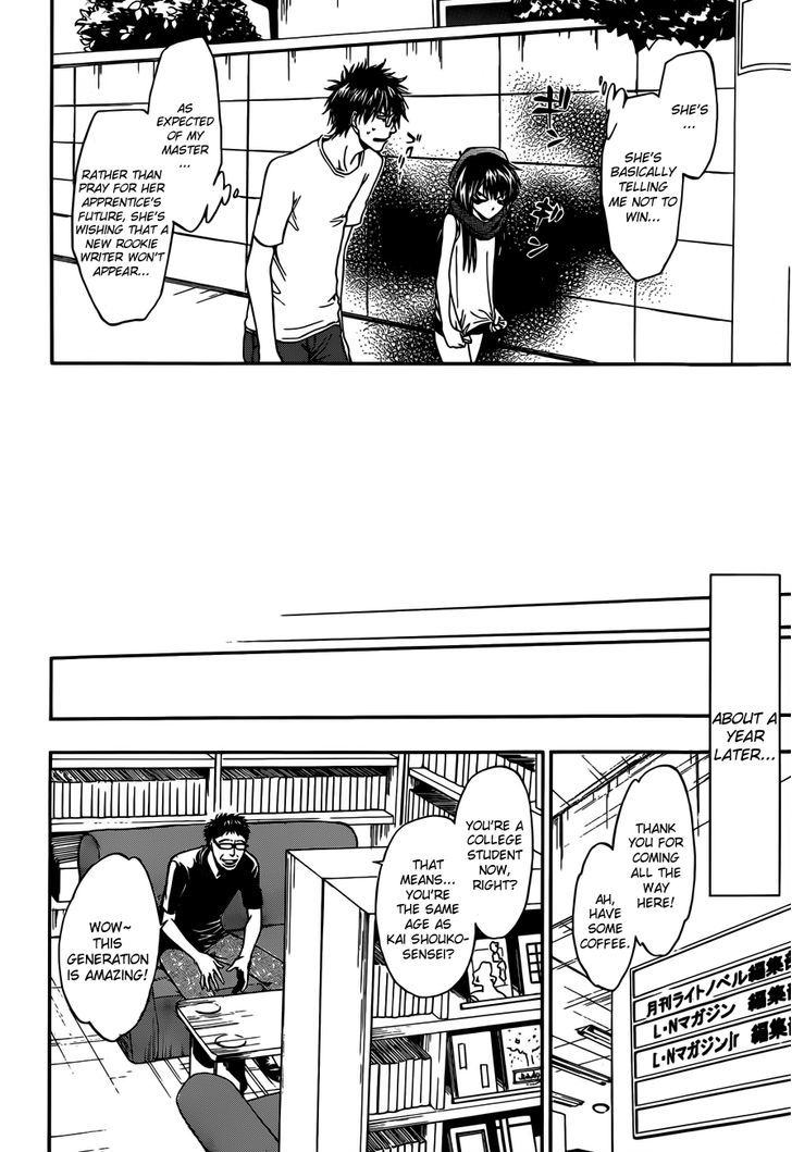 Baka Ga Zenra De Yattekuru Chapter 8 #25