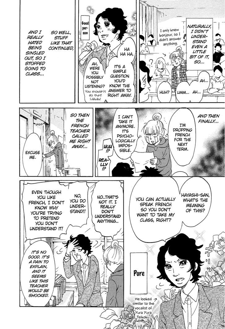 Kakukaku Shikajika Chapter 12 #14