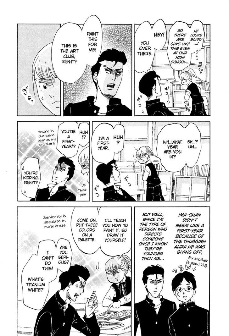 Kakukaku Shikajika Chapter 9 #4