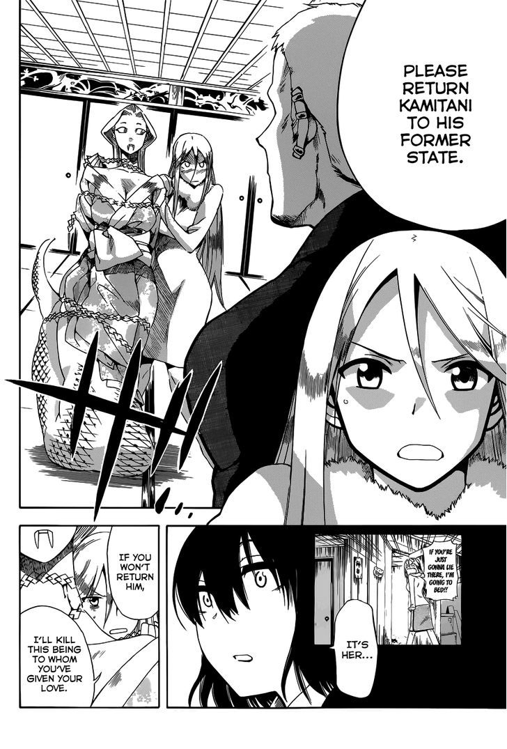 Baketeriya Chapter 18 #20