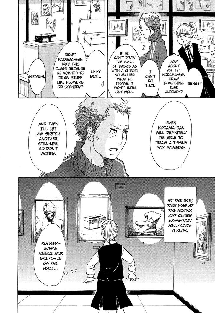 Kakukaku Shikajika Chapter 9 #14