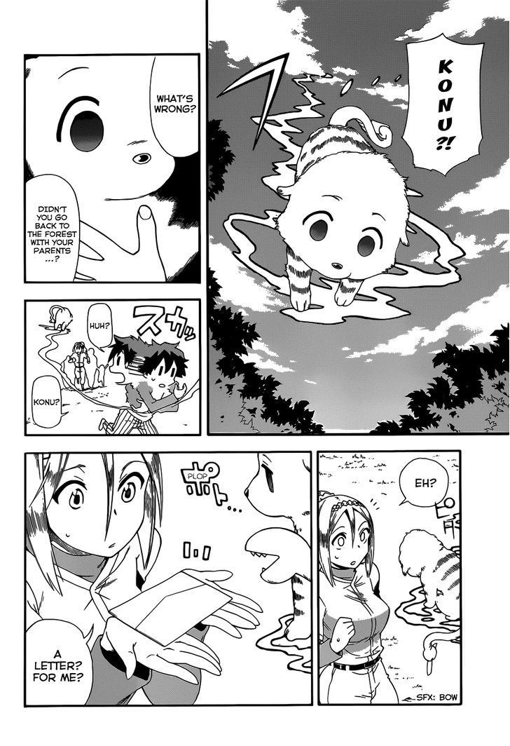 Baketeriya Chapter 16 #7