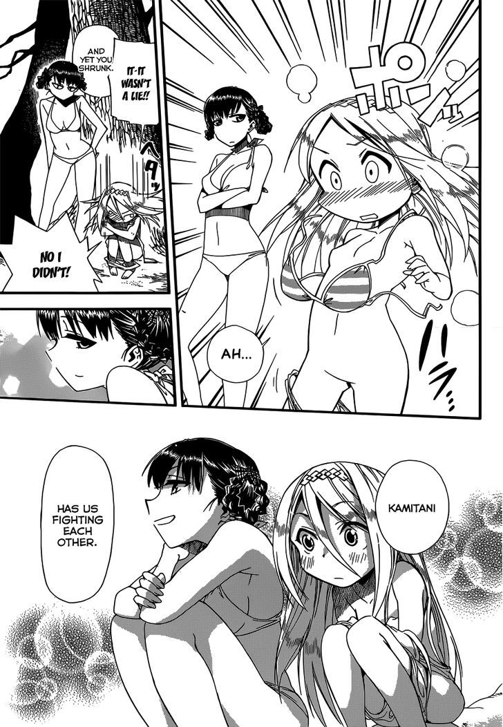 Baketeriya Chapter 13 #22