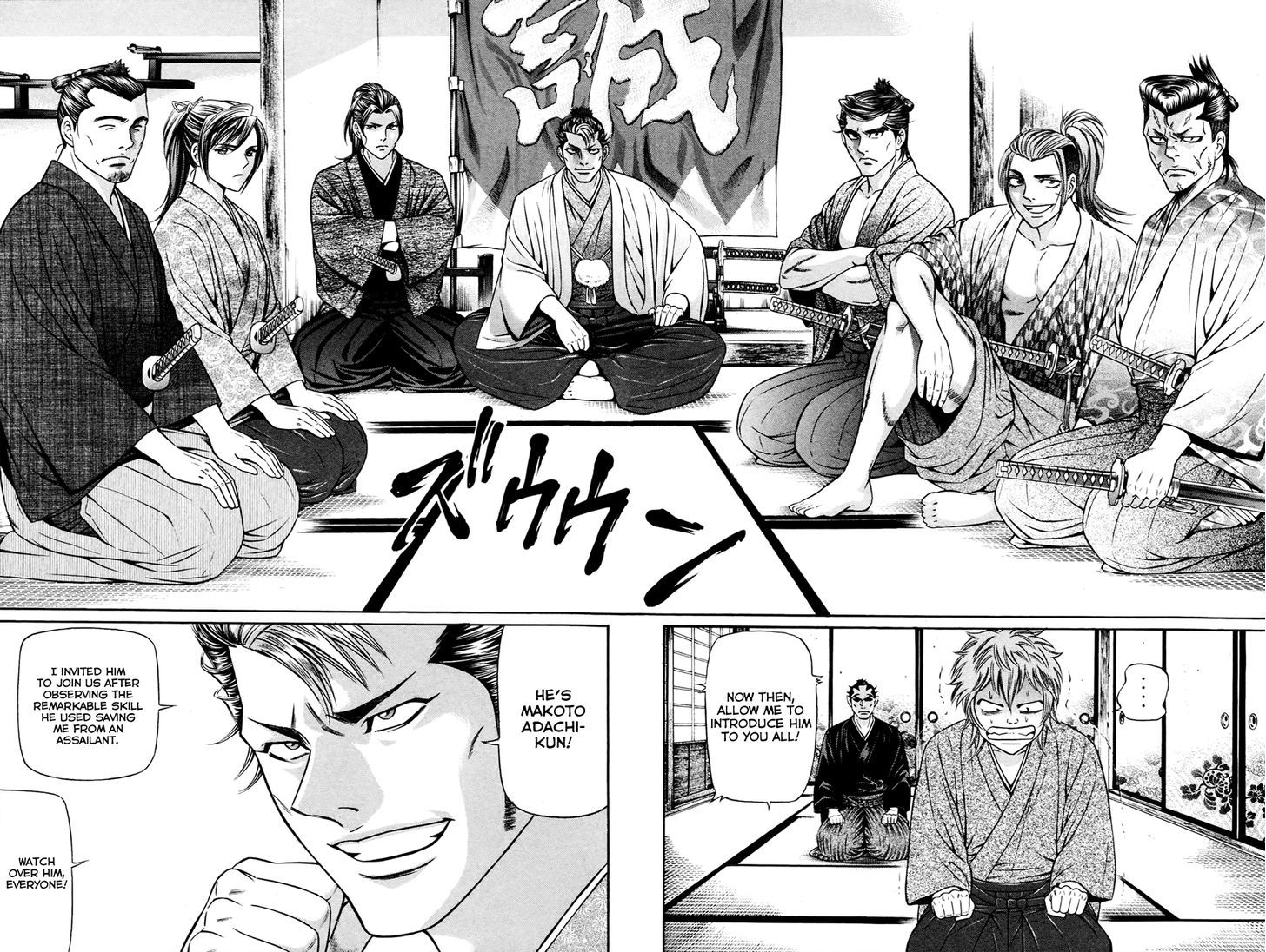 Bakudan! - Bakumatsu Danshi Chapter 3 #15