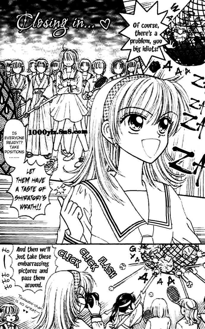 Bakufuu Cinderella Sensen Chapter 6 #17