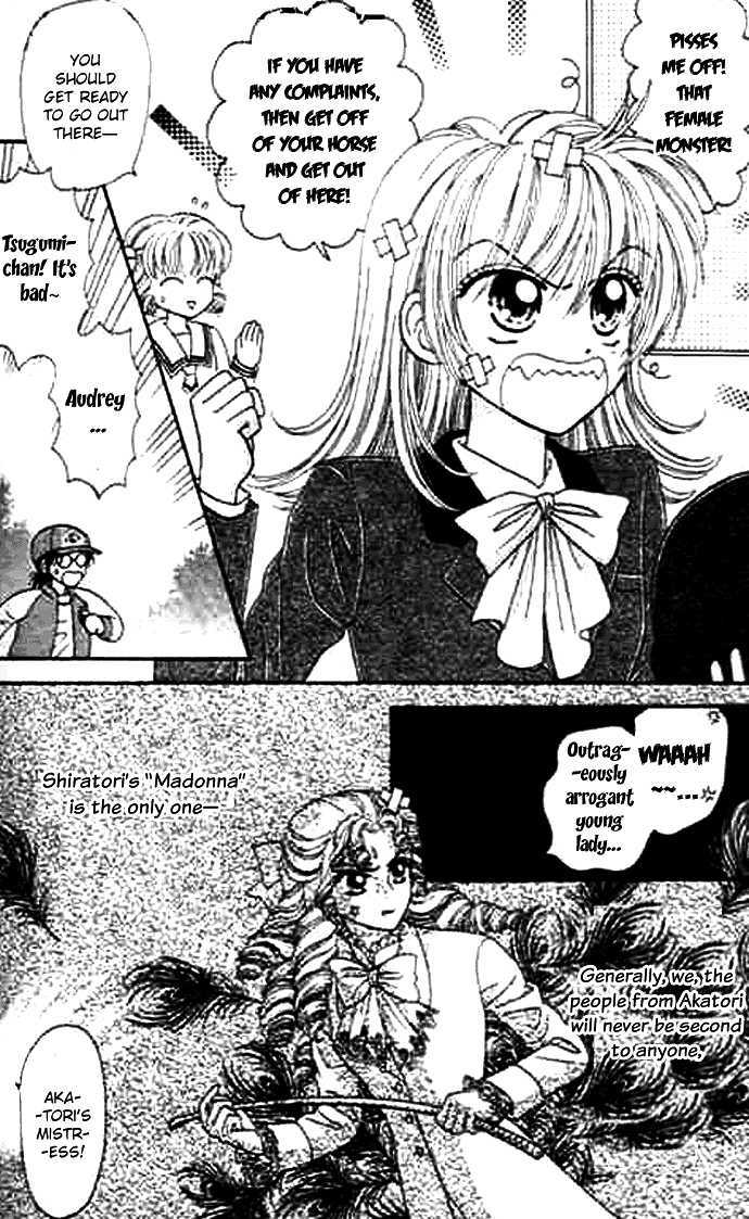 Bakufuu Cinderella Sensen Chapter 3 #32