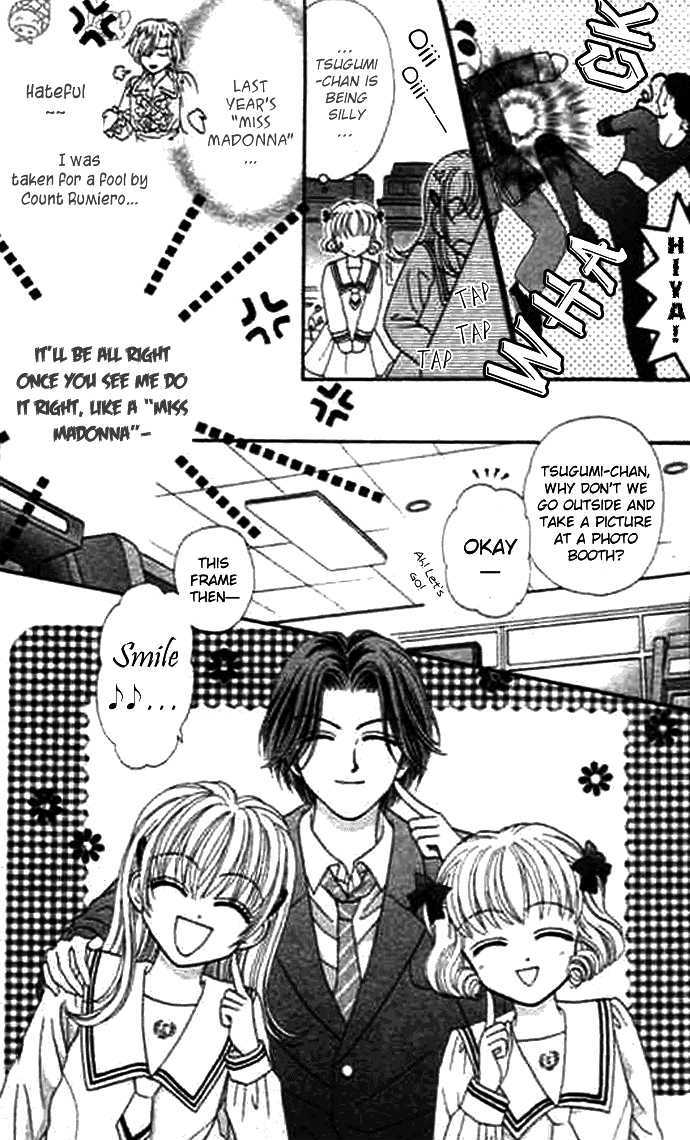 Bakufuu Cinderella Sensen Chapter 2 #6